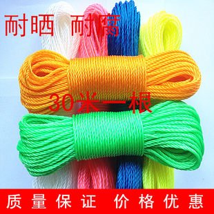 Нейлоновая плетеная сушилка, 3мм, 4мм, 5мм, цвет
