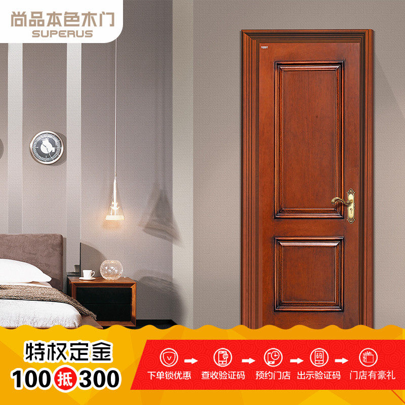 ��Ʒ��ɫľ�Ų��ػ�԰16--��Ȩ����