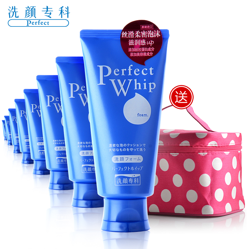 日本原装进口资生堂洗颜专科洗面奶女深层清洁补水保湿控油洁面乳