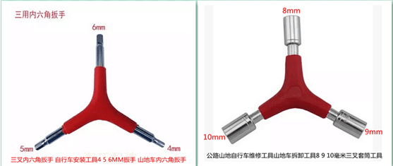Trifork hexagonal wrench bicycle installation tool 4 5 6MM wrench Trifork hexagonal sleeve 8 9 10