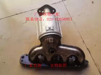 Changan CX20 ternary catalytic converter OBD standard CX20 ternary purifier