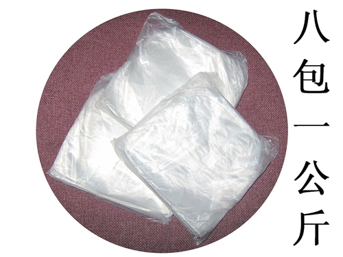 Полуглафтный внутренний мешок/сумка для компакт -дисков/ультра -тщательный прозрачный пакет CD/CD -пластиковой пакет на пакете CD 500 пакет