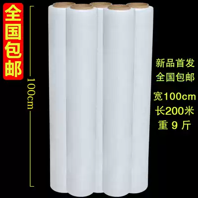 pe winding film stretch film plastic film packaging film width 100cm waterproof film industrial cling film weight 9kg