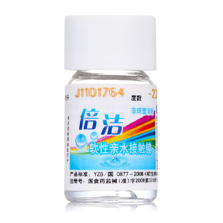 海昌 倍洁高清晰近视非球面隐形眼眼镜年抛1片装非美瞳 包邮VOV