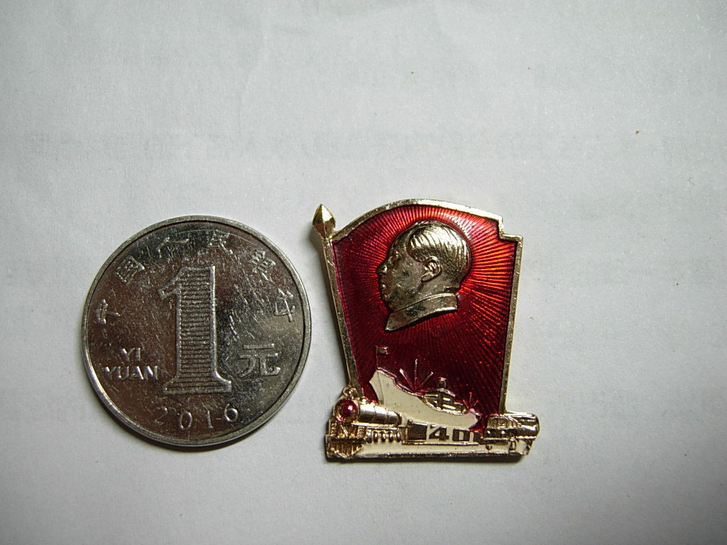 Ed 189 Atlas Shuyun Memorial Shanghai Municipal Reform Commission Fire Line Command Group