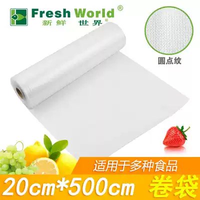 Vacuum food bag dot 20X500 fresh world vacuum compression seal sealing special grain packaging bag