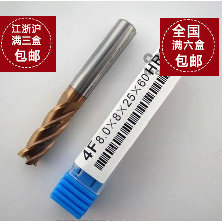 4 Flute Flat 60 Degree End Mill CARBIDE END MILLS 4F-8*8*25*60 HRC60