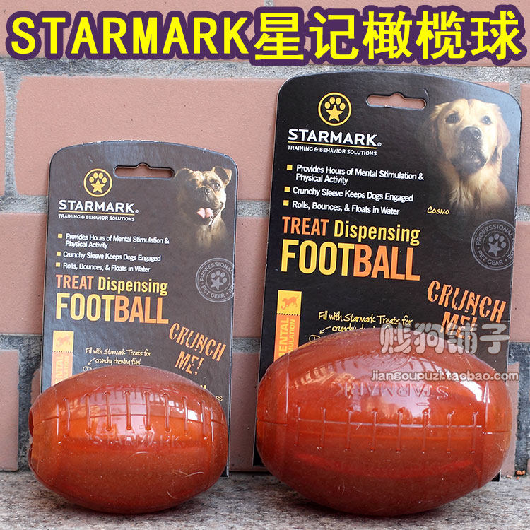 Starmark Stark Stark Football Soft Latex without hurting dog grinding toys