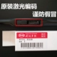 BYD F3 lưỡi gạt nước ban đầu F6F0S6S7L3M6 gạt nước không xương Si Rui Tang G6 tốc độ mạnh cần gạt mưa ô tô vios Gạt nước kiếng