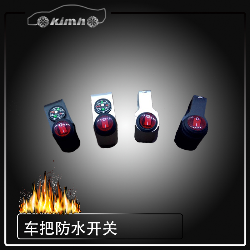 Suitable for BMW motorcycle universal handlebar switch imported waterproof aluminum alloy 20-23cm constant light switch