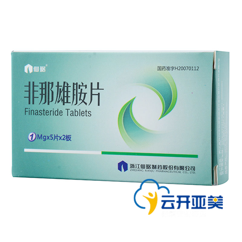 仙琚 非那雄胺片 1mg*10片/盒