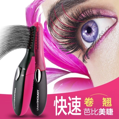 睫毛夹子卷翘电烫睫毛器 电动睫毛局部夹子卷翘 电睫毛夹子卷翘器