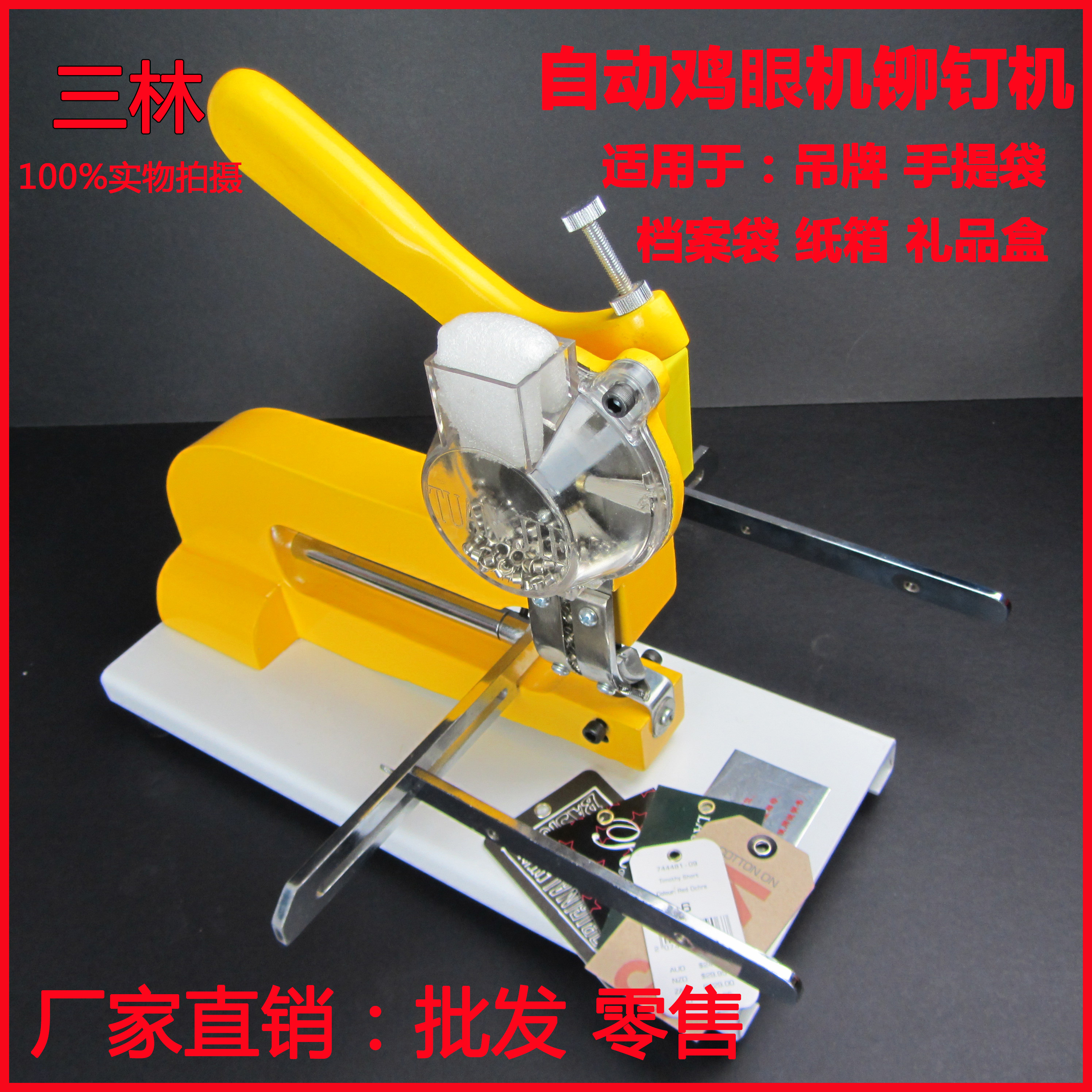 Semi-automatic corn machine riveting machine tag riveting machine hollow riveting machine ringless buckle machine air eye machine hand press