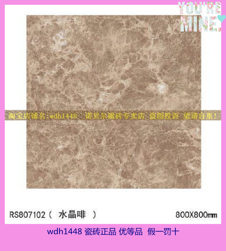 Nobel fully polished glazed floor tiles rs807102 800x800 Turkey crystal brown light coffee net pattern