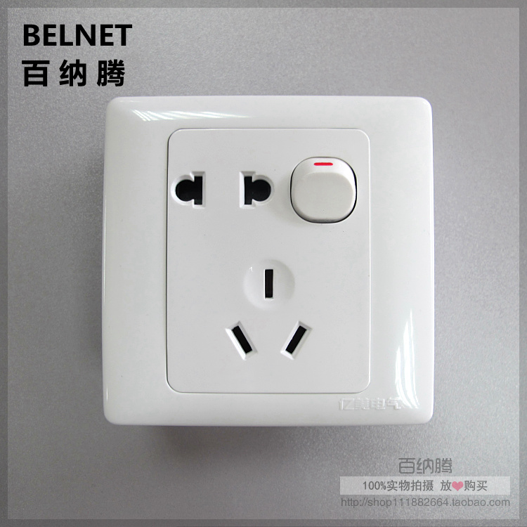 Yimei switch socket two or three poles with switch socket panel five-hole socket panel power socket panel