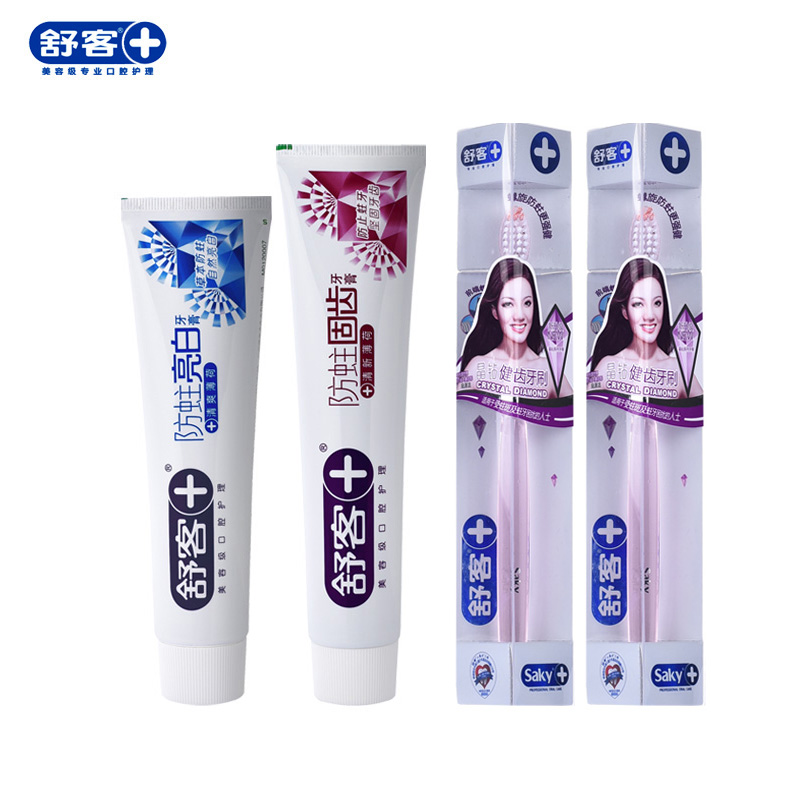 舒客牙膏防蛀亮白固齿优惠促销组合牙膏2支260g柔丝软毛牙刷2支