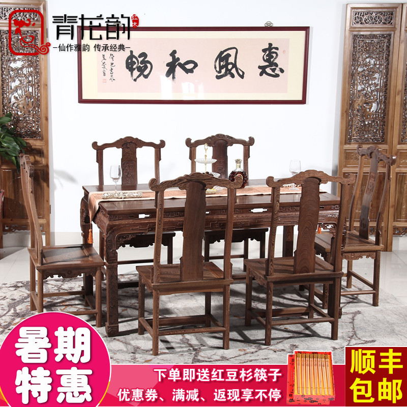 �����Ϻ�ľ�Ҿ߼���ľ������305