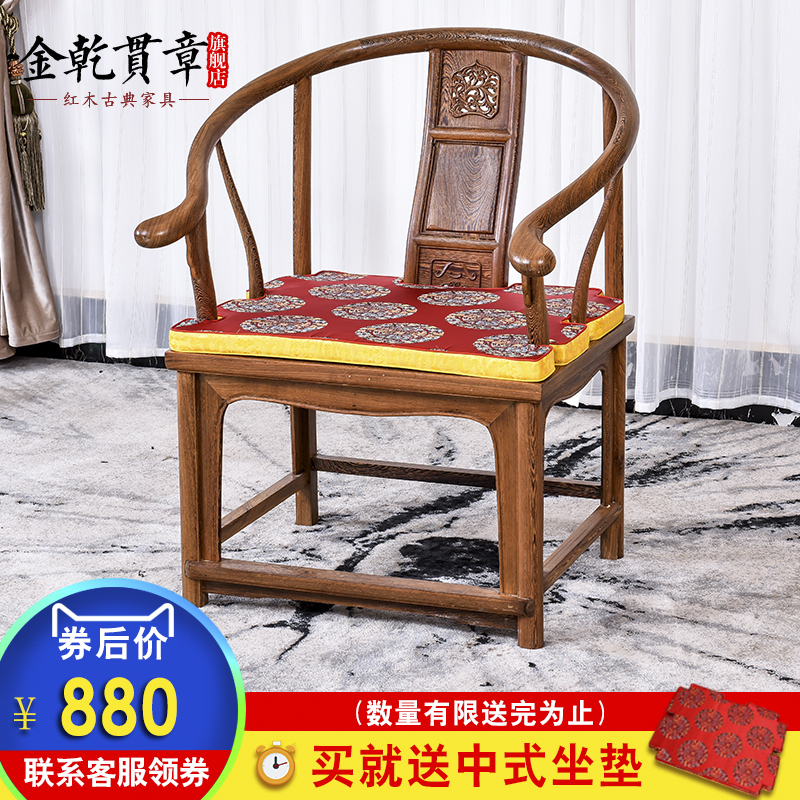 ��Ǭ������ʽ�¹�̫ʦ��