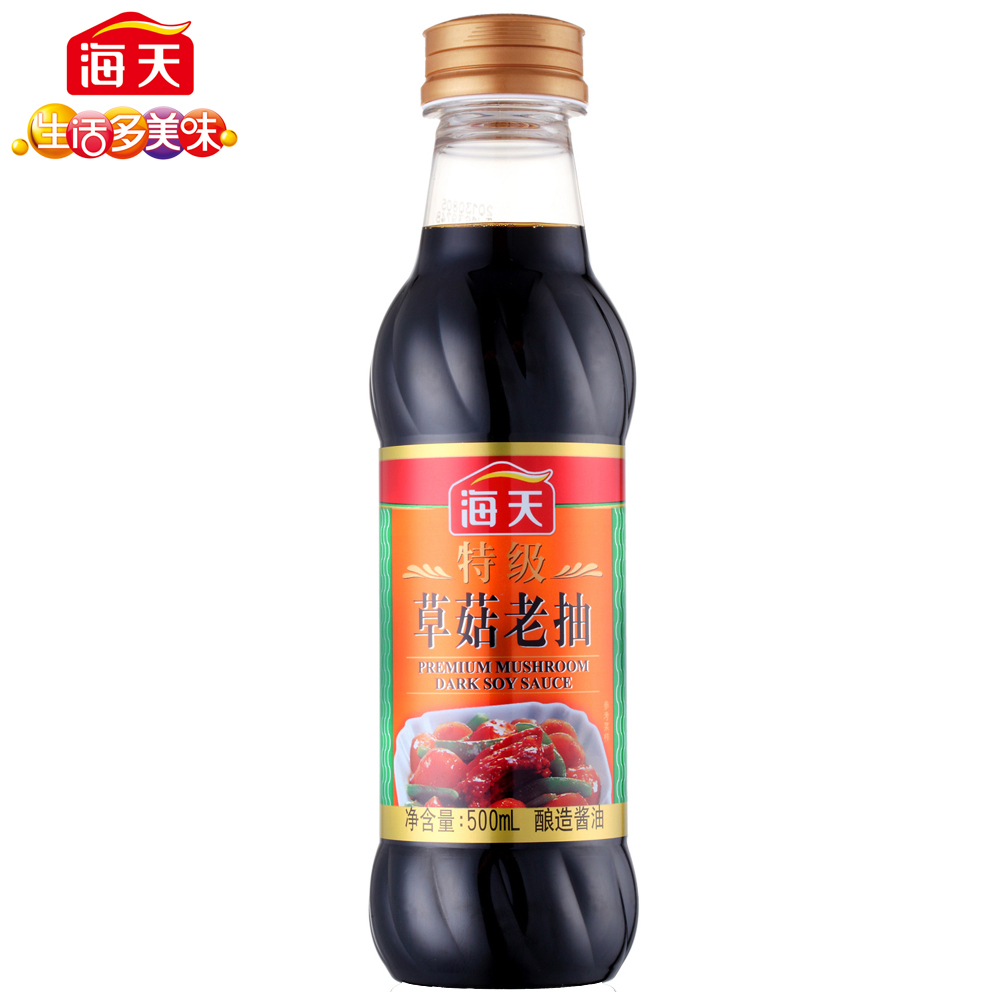 【天猫超市】海天特级草菇老抽500ml 美味经典 调味品 红烧