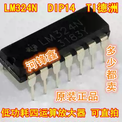 New LM324N LM324 quad op amp direct DIP14