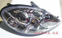 Lifan 520 headlights front lighting headlight assembly 520 front combination headlights front left and right headlights special accessories