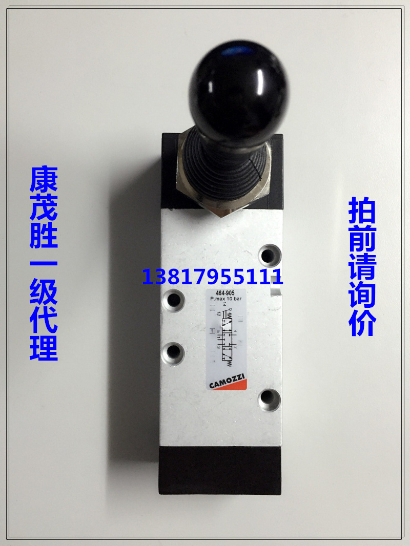 Kangmaosheng Camozzi manual valve 434-900 434-905 454-900 464-900