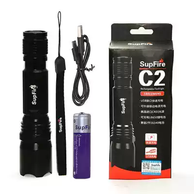 Supfire Shenhuo LED strong light waterproof three-speed flashlight set with rechargeable battery and charger C2