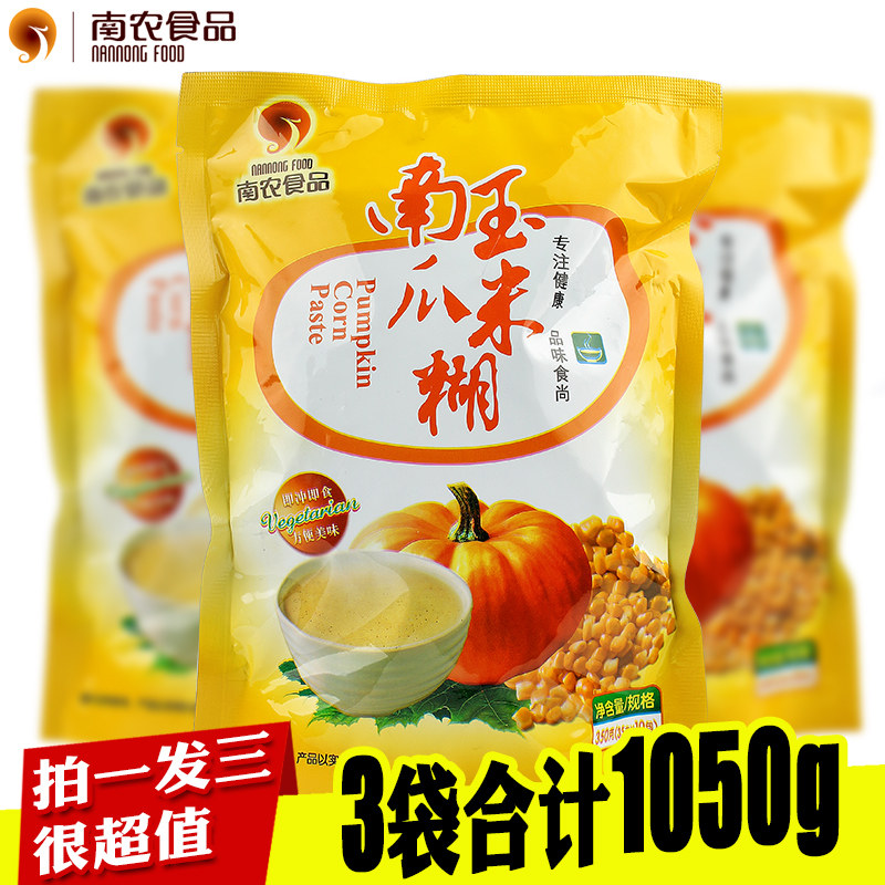 Pumpkin Corn Burnt powder suitable for elderly middle-aged people who love to eat healthy Five cereals Cereals Nutritional foods are easy to digest