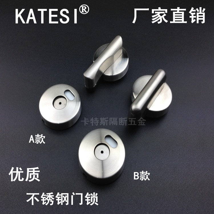 Public toilet powder room partition hardware accessories thickened high-quality stainless steel indicator lock door lock latch bolt lock