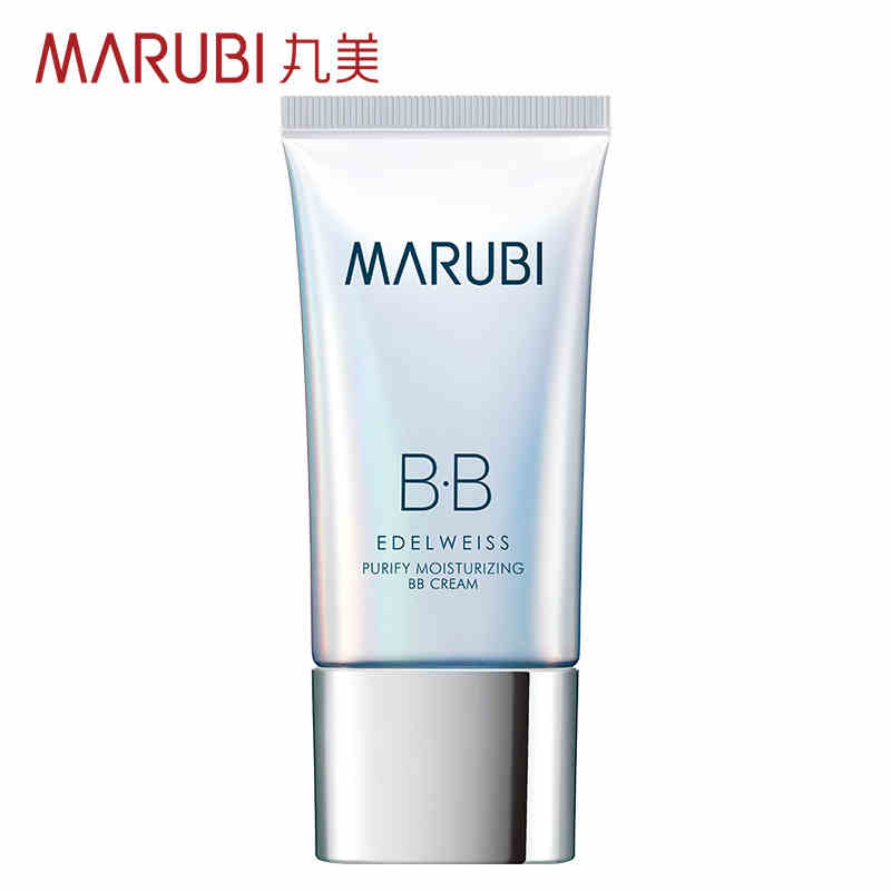 Marubi/丸美雪绒花纯净保湿修颜霜40g 保湿美白遮瑕修颜裸妆bb霜