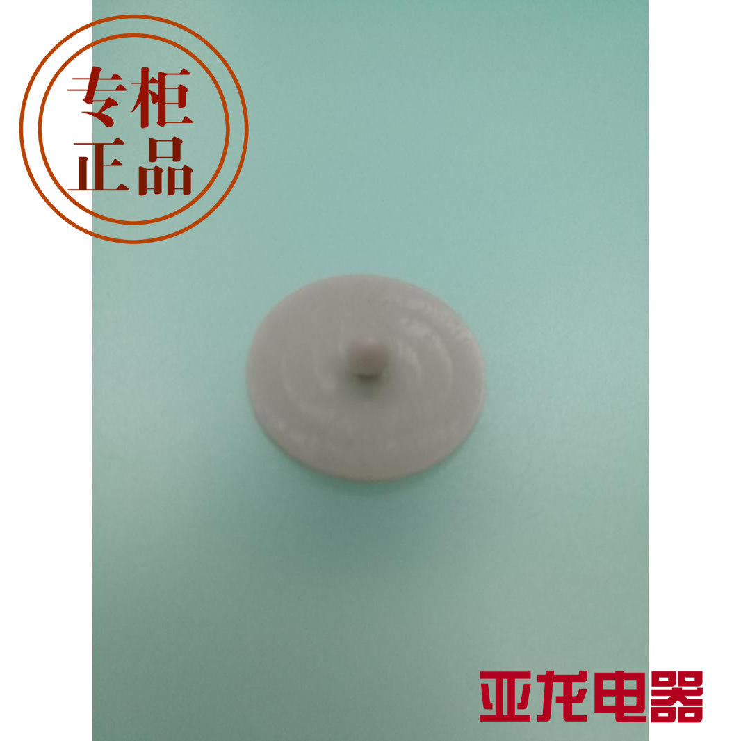 Supal Rice Cooker Accessories Micropressure Valve Steam Valve Steam Valve Valve Pad Plastic Pad CFXB40FC11