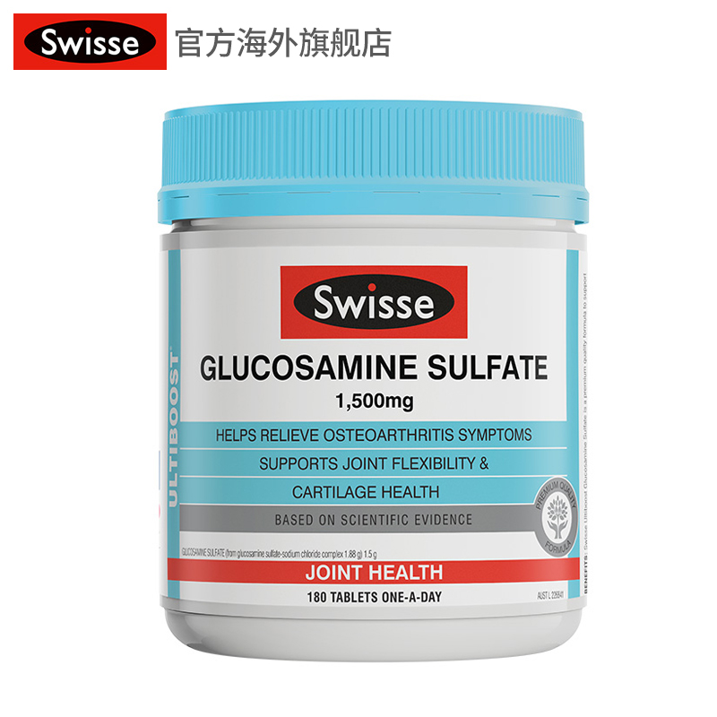 澳洲进口swisse维骨力1500mg180粒氨基葡萄糖软骨素 保护关节健康