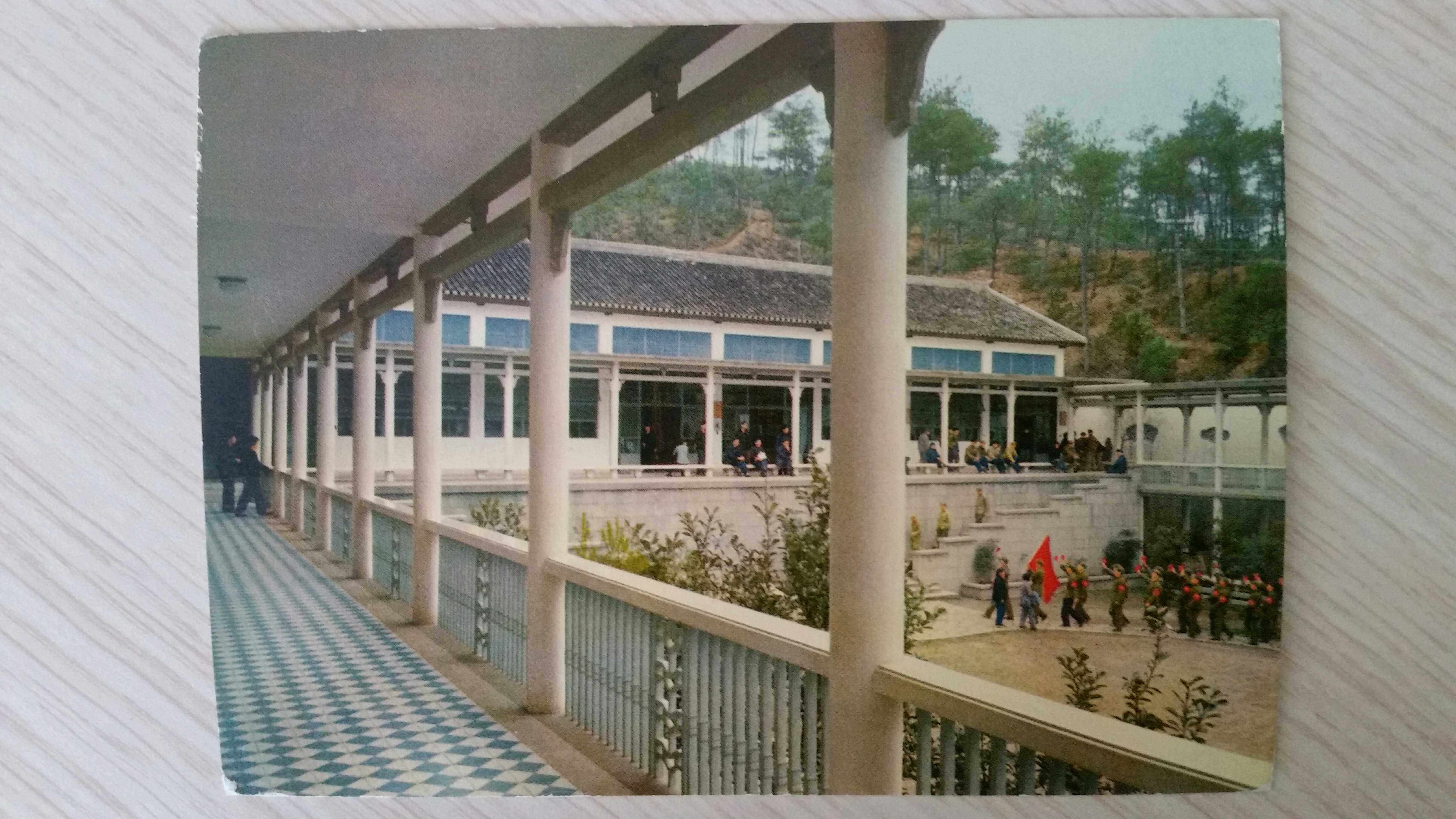 Early Mao Chairman's old residence gallery No postage postcards Hunan People's Post