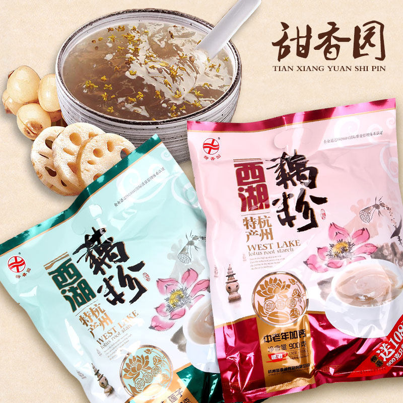 Hangzhou Special Production Sweet Fragrance Garden Osmanthus Lotus Seed West Lake Lotus Root Pure Lotus Root Powder 900g Lotus Root Powder Instant Lotus Root