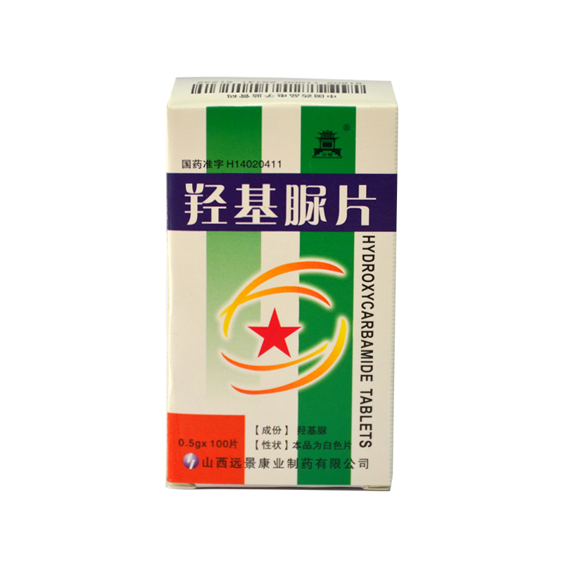 远景 羟基脲片 0.5g*100片/盒