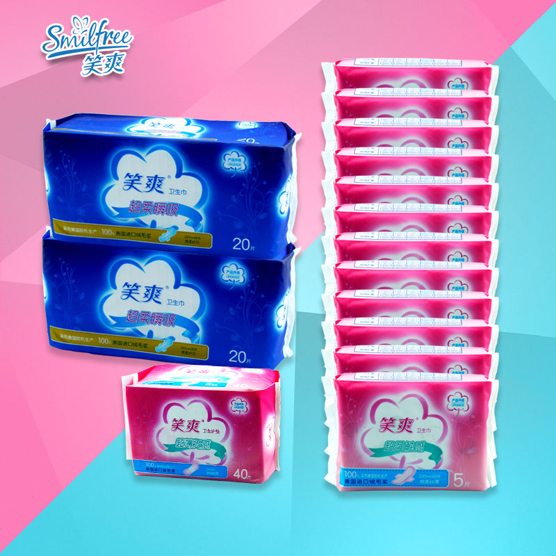 Xiaoshuang sanitary napkin full care soft combination pack 15 packs, a total of 140 pieces, large quantity, anti-side leakage and no sense