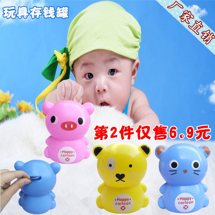 Children Cartoon Plastic Big Deposit Money Cylinder Cute Animal Deposit Pot Creative Large Capacity Deposit Money Cylinder Birthday Present