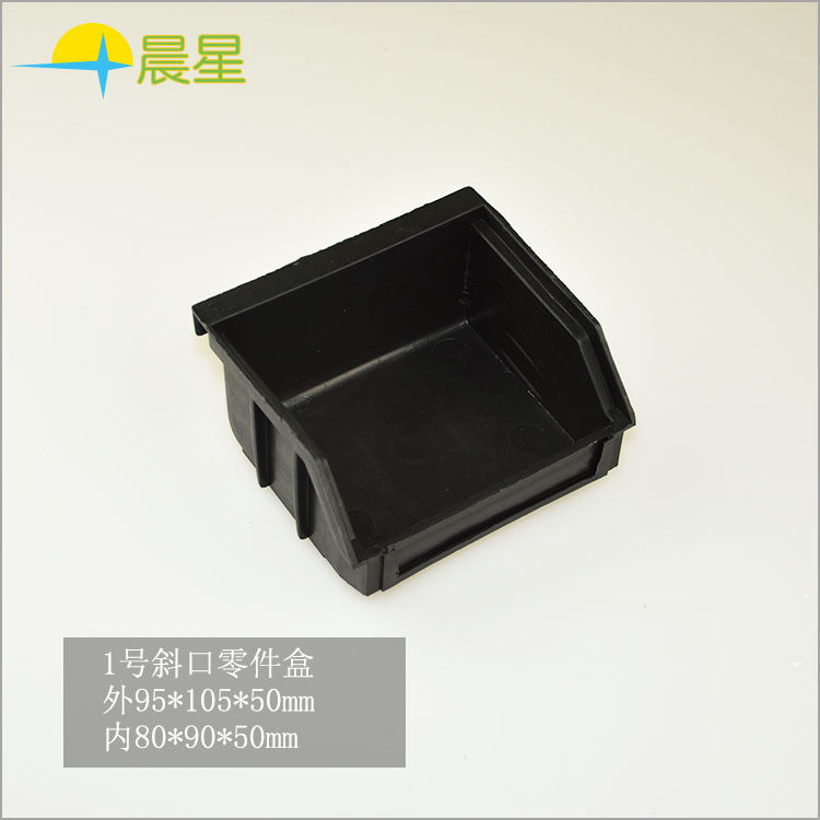 Factory Price Direct Sales Antistatic 1 Number of black elements Material boxes Obliquely Mouth Electronic Components Box Patch Elements