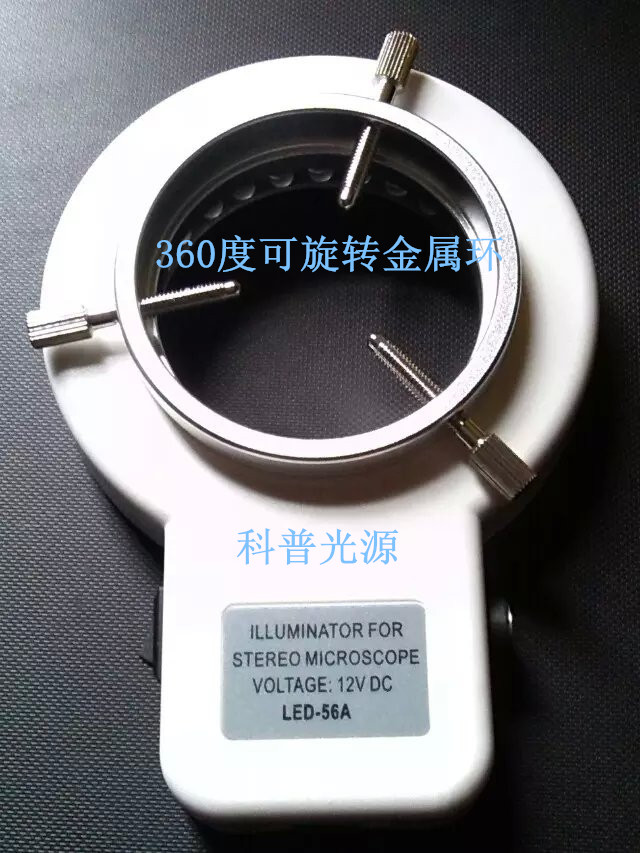 360-degree rotatable metal ring stereo monocular microscope LED ring light adjustable LED light source aperture
