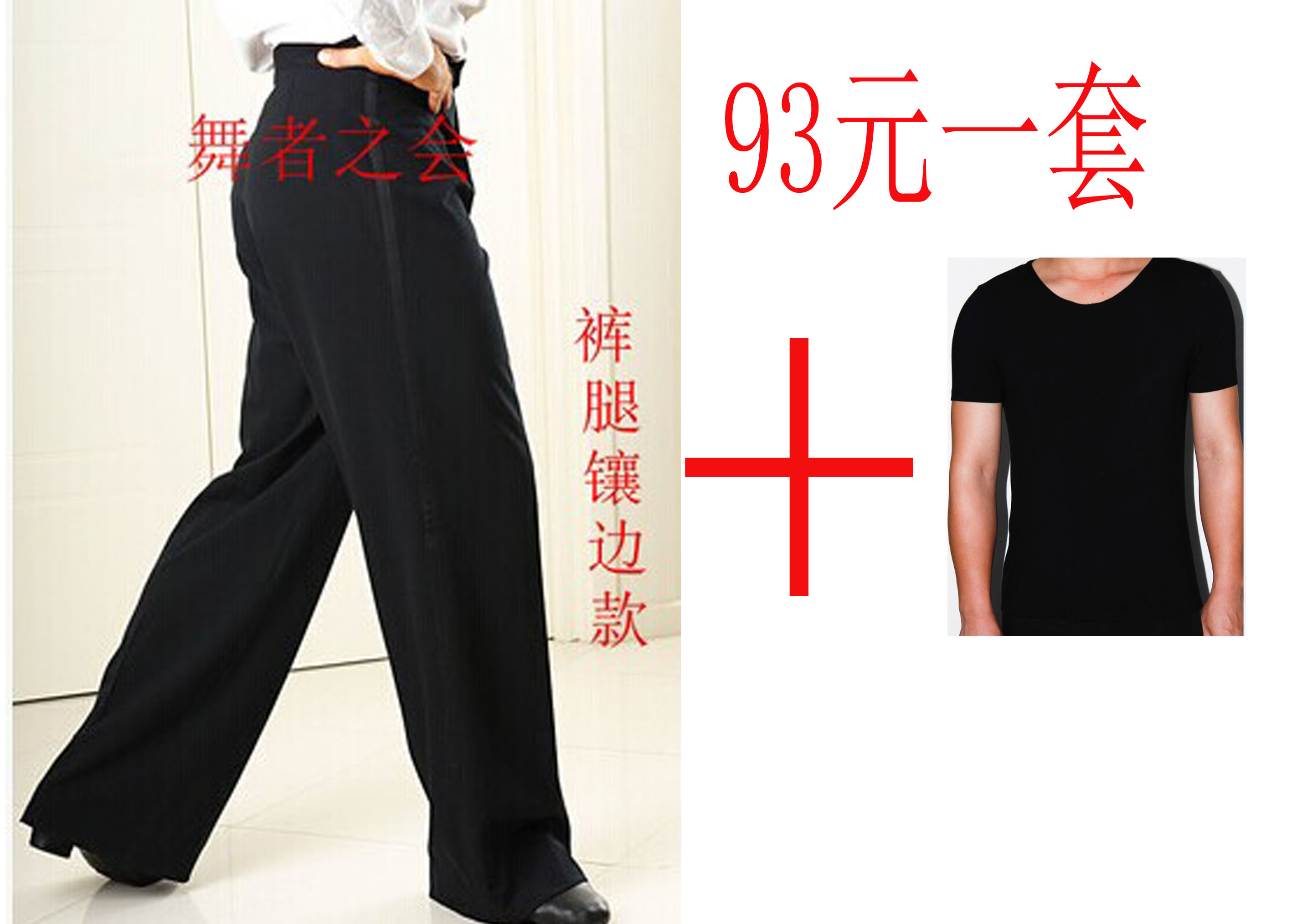 Adult Male Adult Children Latin Dance Modern Dance Square Dance Social Dance Costume Performance Competition Practice Costume Dance Costume