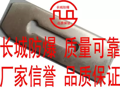 Explosion-proof tools Planer blade planer blade Planer blade Explosion-proof planer blade Explosion-proof planer Copper planer blade Copper planer blade