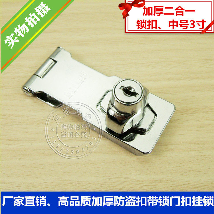 Exquisite thickened lock door buckle padlock buckle Wooden box buckle Box buckle Wooden door buckle buckle piece Luggage accessories