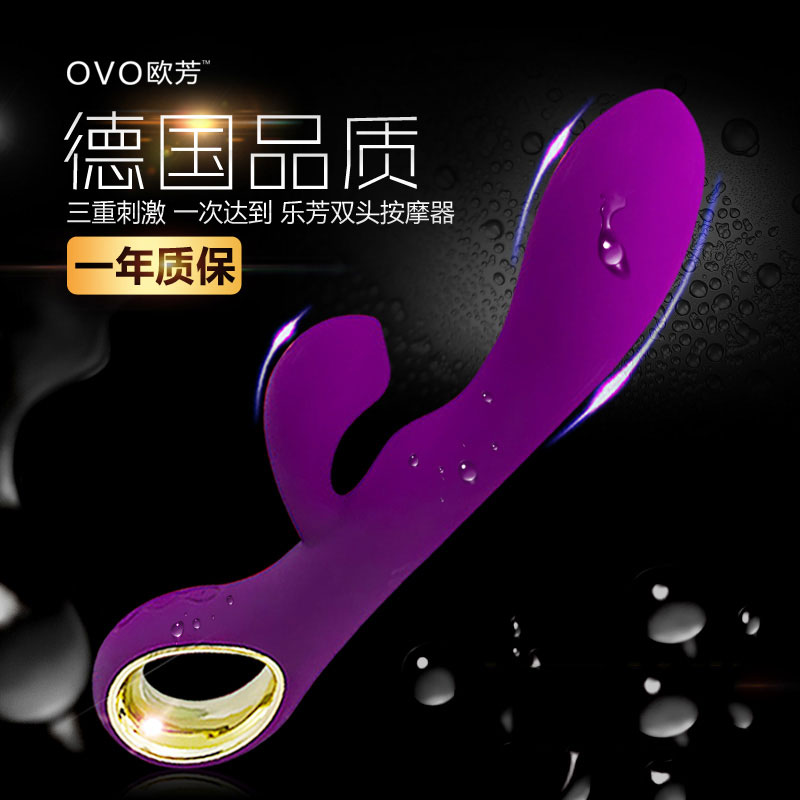 新品 OVO女性充电抽插自慰器 女用仿真阳具震动棒成人情趣性用品