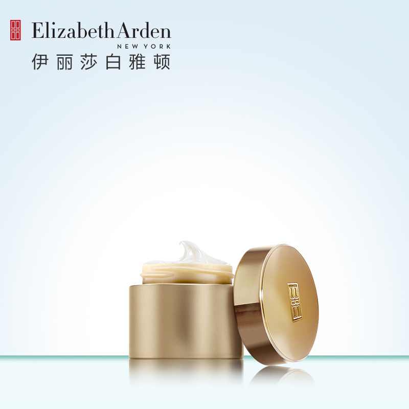 伊丽莎白雅顿金致眼霜15ml 淡化黑眼圈眼袋细纹 眼部保湿