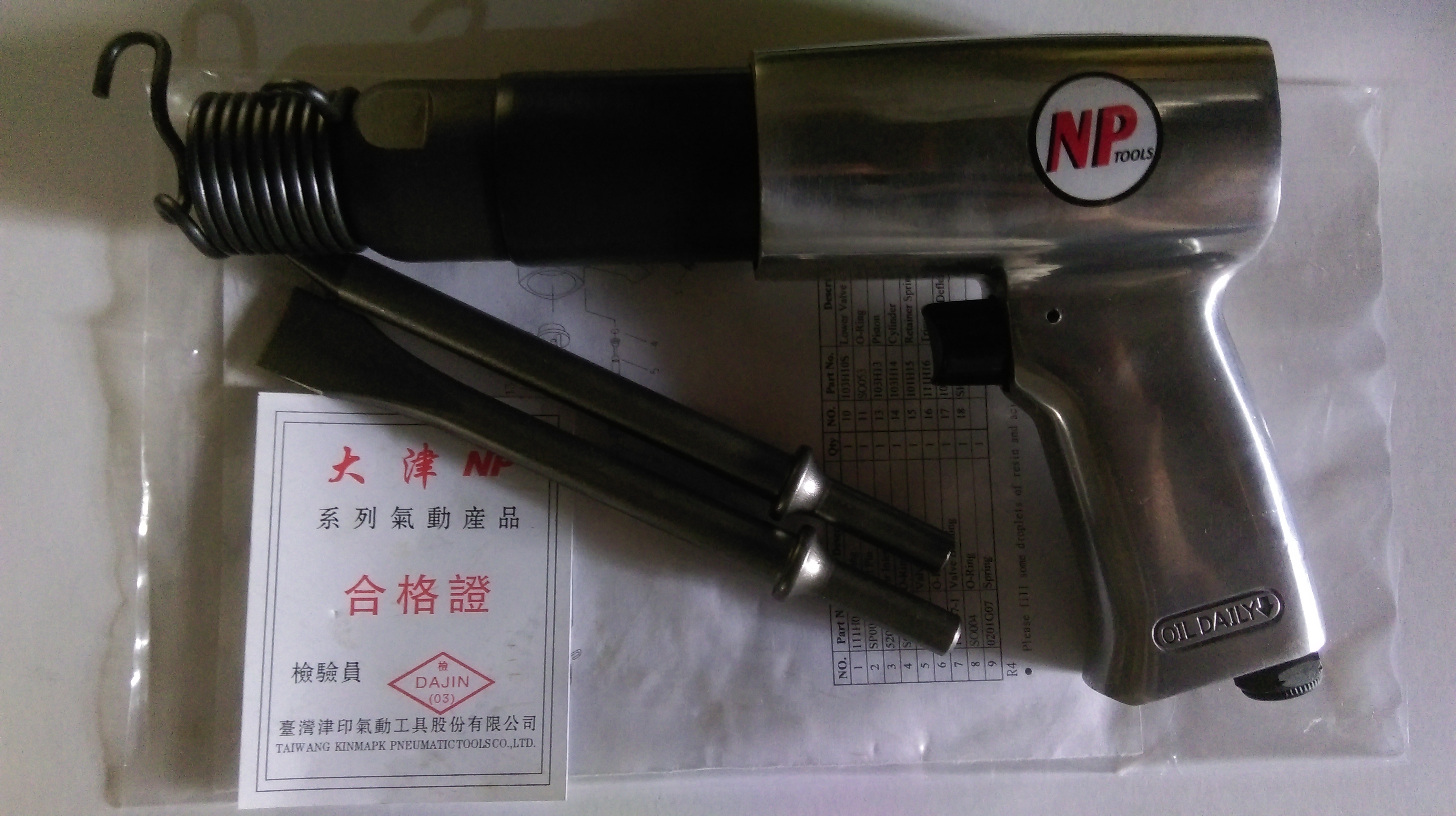 Originally installed Taiwan imported large Tsujin NP190C gas shovel gas Hammer Air Shovel Windpick Clear Cabin Hot Sell