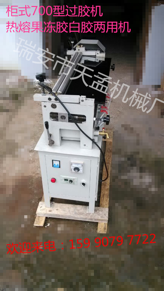 Manufacturers direct sales hot melt adhesive adhesive double with 700 cabinet hot melt glue gel glue