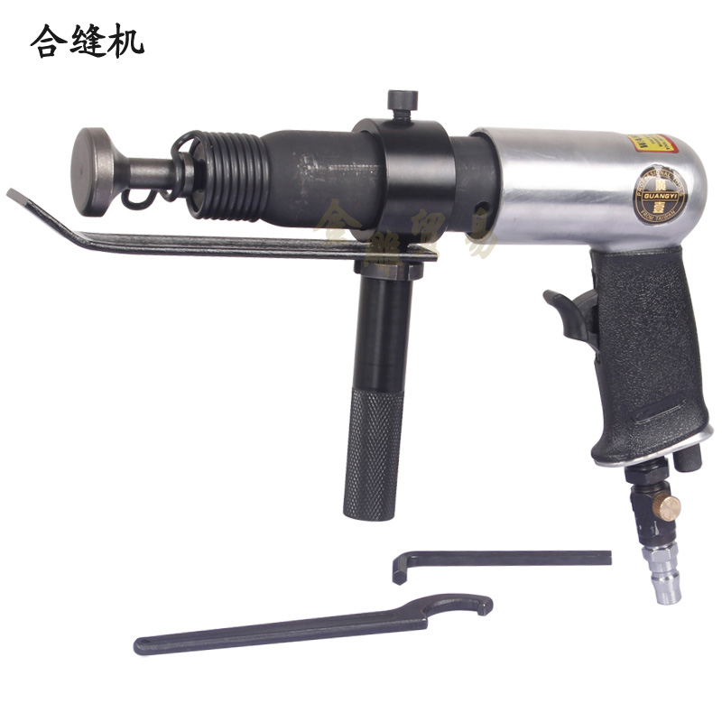 Speed-adjustable pneumatic seaming machine Seaming machine Square pipe seaming machine Seaming machine Ventilation duct seaming tool