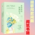 Bạn và thời gian quyến rũ của tôi, tổng cộng 2 tập sách của Zhao Mo, Zhao Liying đóng vai chính trong bộ phim truyền hình nguyên tác lãng mạn dành cho giới trẻ, anh ấy đến để nhắm mắt và ánh trăng khi hàng xóm Wuyun gặp mặt trăng chính hiệu - TV