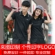 Bộ đồ thể thao nam mùa hè quần short tay ngắn quần áo chạy bộ quần áo nữ POLOT quần tây công sở có thể tùy chỉnh có thể được in logo - Thể thao sau