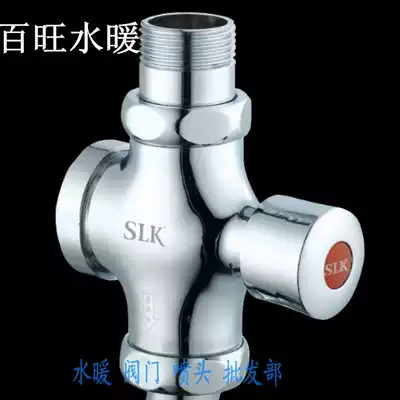Full copper Shenlika flushing valve Hand press stool delay flushing valve 6 minutes 1 inch squat toilet switch valve